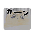 トラ猫イラスト（個別スタンプ：5）