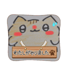 トラ猫イラスト（個別スタンプ：15）