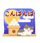 秋を過ごすネコたち（個別スタンプ：3）