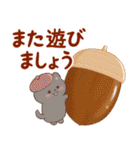 秋を過ごすネコたち（個別スタンプ：34）