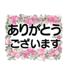 マダム達のデカ文字 No102（個別スタンプ：3）