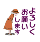 マダム達のデカ文字 No102（個別スタンプ：9）