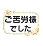 マダム達のデカ文字 No102（個別スタンプ：13）