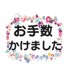 マダム達のデカ文字 No102（個別スタンプ：14）