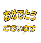 マダム達のデカ文字 No102（個別スタンプ：40）