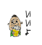 鳥玄③（個別スタンプ：1）