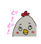 鳥玄③（個別スタンプ：3）