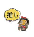 鳥玄③（個別スタンプ：8）