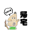 鳥玄③（個別スタンプ：13）