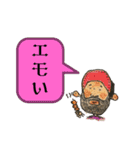 鳥玄③（個別スタンプ：19）