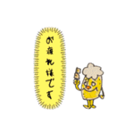 鳥玄③（個別スタンプ：24）