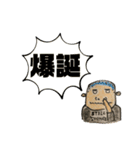 鳥玄③（個別スタンプ：35）