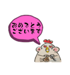鳥玄③（個別スタンプ：37）