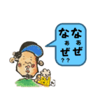 鳥玄③（個別スタンプ：39）