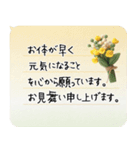 病気見舞い/体調を気遣う クマさん（個別スタンプ：2）