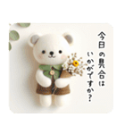 病気見舞い/体調を気遣う クマさん（個別スタンプ：3）