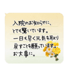 病気見舞い/体調を気遣う クマさん（個別スタンプ：4）