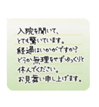 病気見舞い/体調を気遣う クマさん（個別スタンプ：5）