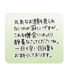 病気見舞い/体調を気遣う クマさん（個別スタンプ：7）