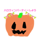 毎日ハロウィンスタンプ（個別スタンプ：3）
