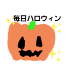 毎日ハロウィンスタンプ（個別スタンプ：6）
