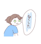 すとろぐ！（個別スタンプ：23）