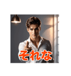 不知火のイケメンスタンプ（個別スタンプ：14）