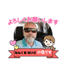 なんくるない（個別スタンプ：36）
