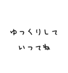 文字たん（個別スタンプ：12）