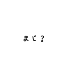 文字たん（個別スタンプ：13）