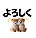 柴犬♡デカ文字スタンプ（個別スタンプ：8）