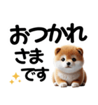 柴犬♡デカ文字スタンプ（個別スタンプ：14）