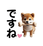 柴犬♡デカ文字スタンプ（個別スタンプ：22）