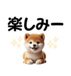 柴犬♡デカ文字スタンプ（個別スタンプ：27）