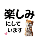 柴犬♡デカ文字スタンプ（個別スタンプ：28）