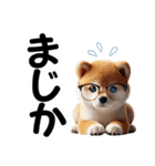 柴犬♡デカ文字スタンプ（個別スタンプ：29）