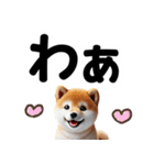 柴犬♡デカ文字スタンプ（個別スタンプ：31）