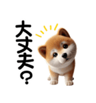 柴犬♡デカ文字スタンプ（個別スタンプ：33）