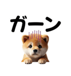 柴犬♡デカ文字スタンプ（個別スタンプ：36）