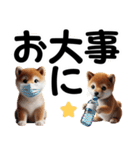 柴犬♡デカ文字スタンプ（個別スタンプ：39）