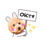 トイプードル家族スタンプ（個別スタンプ：27）