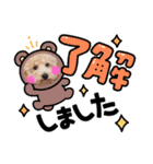 トイプードル家族スタンプ（個別スタンプ：40）