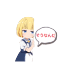ちびっ子モナちゃん（個別スタンプ：2）