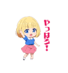 ちびっ子モナちゃん（個別スタンプ：4）