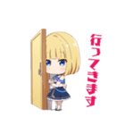 ちびっ子モナちゃん（個別スタンプ：5）