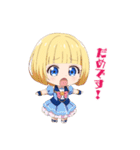 ちびっ子モナちゃん（個別スタンプ：8）