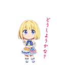 ちびっ子モナちゃん（個別スタンプ：11）