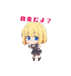 ちびっ子モナちゃん（個別スタンプ：14）