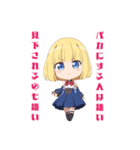 ちびっ子モナちゃん（個別スタンプ：16）