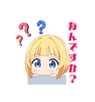 ちびっ子モナちゃん（個別スタンプ：17）